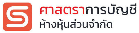 ห้างหุ้นส่วนจำกัด ศาสตราการบัญชี